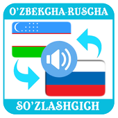 - Ѣ Ruscha-O'zbekcha So'zlashgich v10.1 (2020).