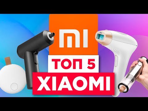 Топ 5 Xiaomi: самые необычные гаджеты