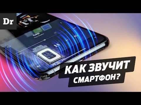 Как устроена акустика смартфона? вау! | разбор | Har Kunlik Qaynoq Yangiliklar Tas-Ix.